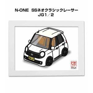 MKJP イラストA5 フレーム付き ホンダ N-ONE  SSネオクラシックレーサー JG1／2  ゆうメール送料無料｜