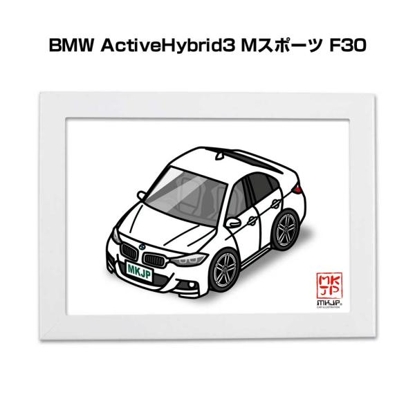MKJP イラストA5 フレーム付き 外車 BMW ActiveHybrid3 Mスポーツ F30 ...