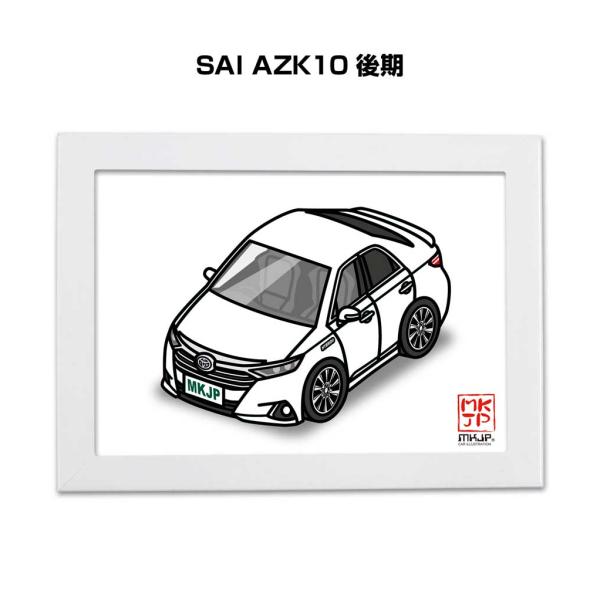MKJP イラストA5 フレーム付き トヨタ SAI AZK10 後期 ゆうメール送料無料