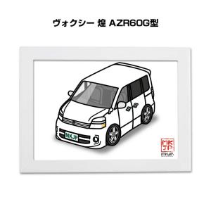 MKJP イラストA5 フレーム付き トヨタ ヴォクシーハイブリッドZS煌