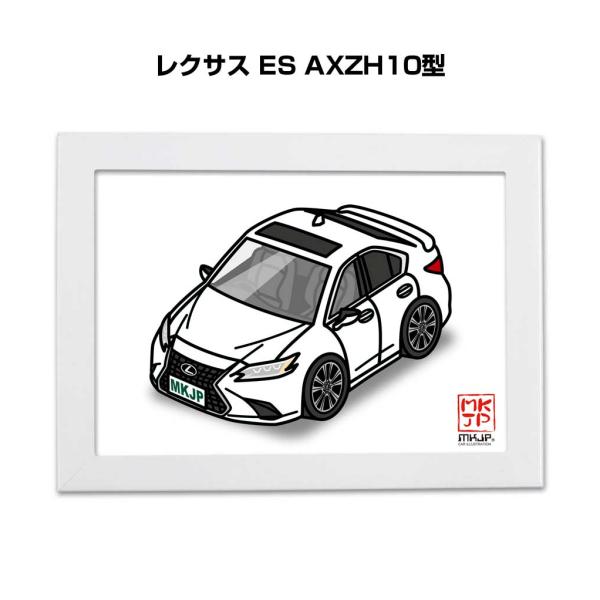 MKJP イラストA5 フレーム付き 外車 レクサス ES AXZH10型 ゆうメール送料無料