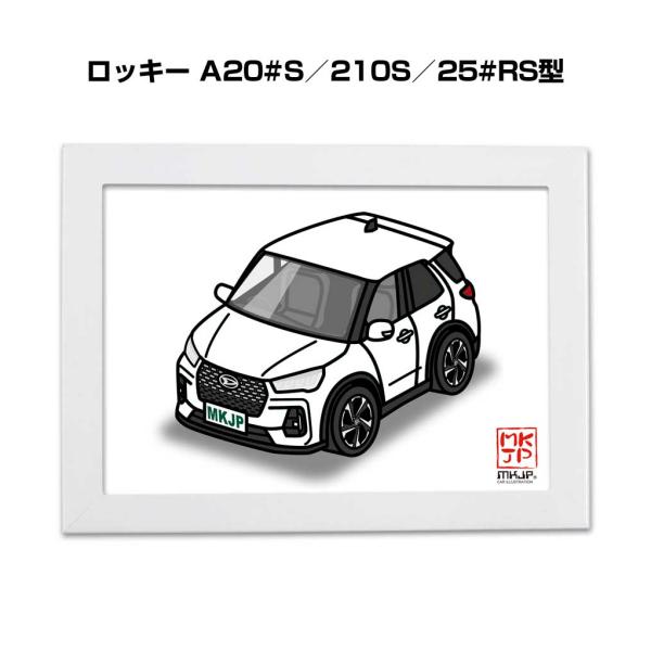 MKJP イラストA5 フレーム付き ダイハツ ロッキー A20#S／210S／25#RS型 ゆうメ...