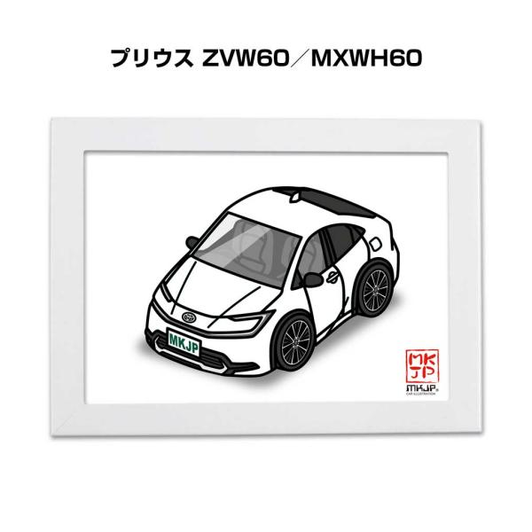 MKJP イラストA5 フレーム付き トヨタ プリウス ZVW60／MXWH60 ゆうメール送料無料