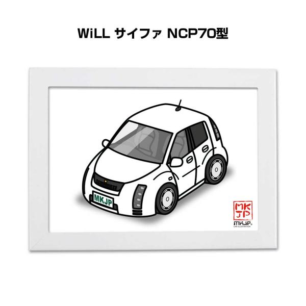 MKJP イラストA5 フレーム付き トヨタ WiLL サイファ NCP70型 ゆうメール送料無料