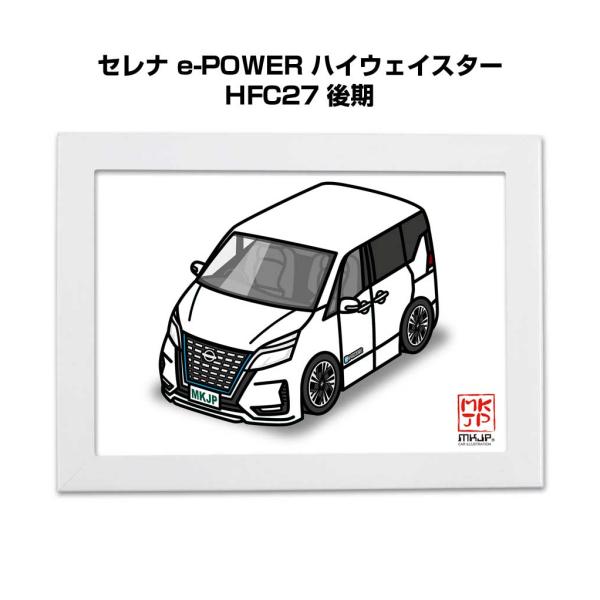 MKJP イラストA5 フレーム付き ニッサン セレナ e-POWER ハイウェイスター HFC27...