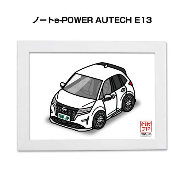 MKJP イラストA5 フレーム付き ニッサン ノートe-POWER AUTECH E13 ゆうメー...