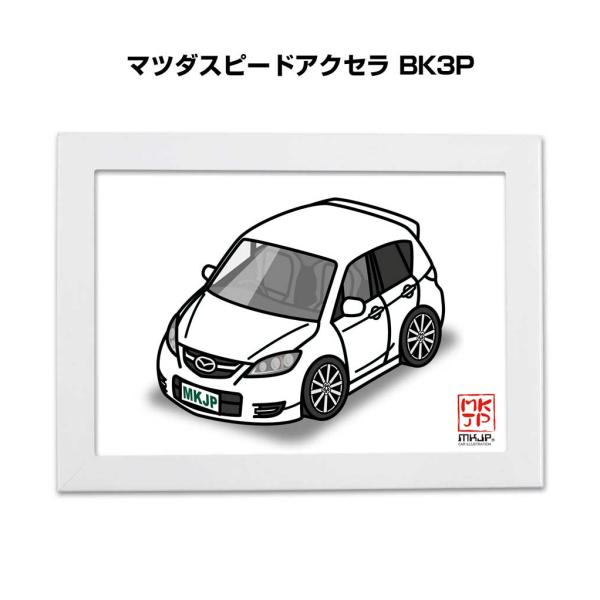 MKJP イラストA5 フレーム付き マツダ マツダスピードアクセラ BK3P ゆうメール送料無料