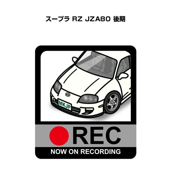 MKJP イラストA5 フレーム付き トヨタ スープラ RZ JZA80 後期  ゆうメール送料無料