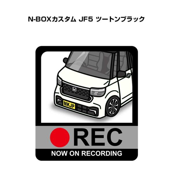 MKJP イラストA5 フレーム付き ホンダ N-BOXカスタム JF5 ツートンブラック ゆうメー...