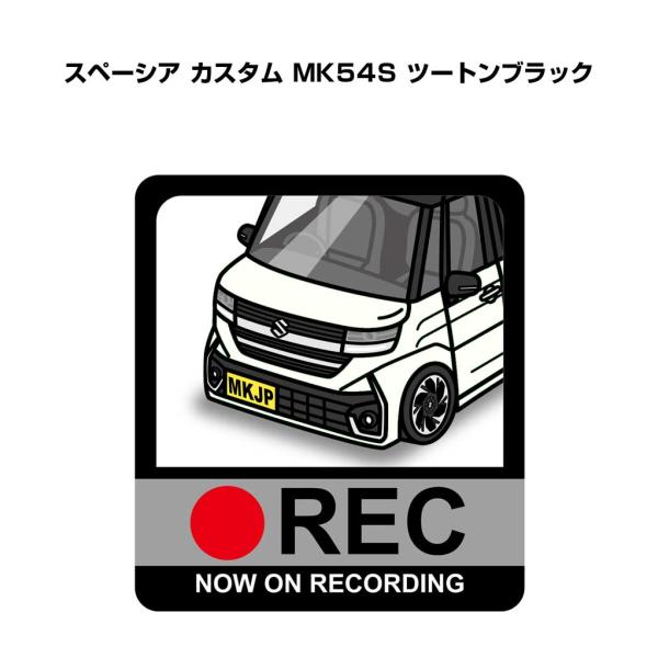 MKJP イラストA5 フレーム付き スズキ スペーシア カスタム MK54S ツートンブラック ゆ...
