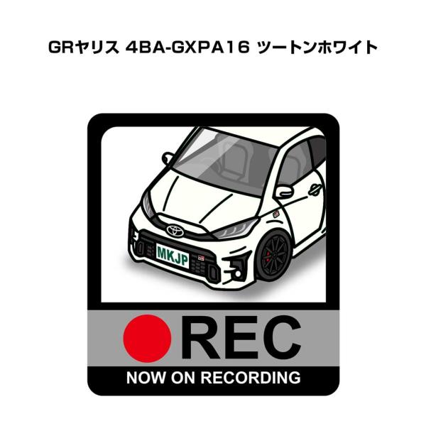MKJP イラストA5 フレーム付き トヨタ GRヤリス 4BA-GXPA16 ツートンホワイト ゆ...