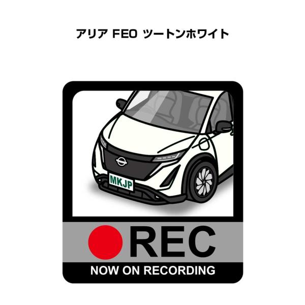 MKJP イラストA5 フレーム付き ニッサン アリア FE0 ツートンホワイト ゆうメール送料無料