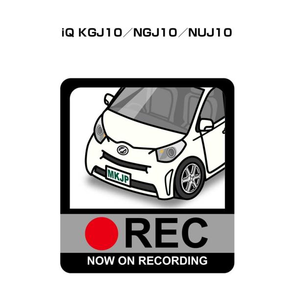 MKJP イラストA5 フレーム付き トヨタ iQ KGJ10／NGJ10／NUJ10  ゆうメール...
