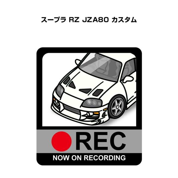 MKJP イラストA5 フレーム付き トヨタ スープラ RZ JZA80 カスタム  ゆうメール送料...