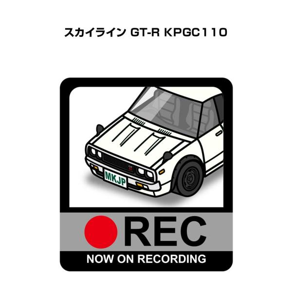 MKJP イラストA5 フレーム付き ニッサン スカイライン GT-R KPGC110  ゆうメール...