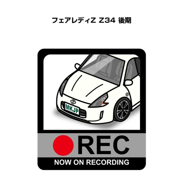 MKJP イラストA5 フレーム付き ニッサン フェアレディZ Z34 後期  ゆうメール送料無料