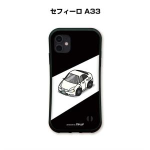 グリップケース スマホケース iPhone15 iPhone14 iPhone13 車好き 祝い ニッサン セフィーロ A33 ゆうパケット送料無料｜mkjp