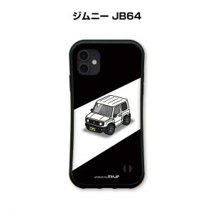 グリップケース スマホケース iPhone15 iPhone14 iPhone13 車好き 祝い スズキ ジムニー JB64 ゆうパケット送料無料｜mkjp