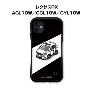 グリップケース スマホケース iPhone15 iPhone14 iPhone13 車好き 祝い 外車 レクサスRX AGL10W／GGL10W／GYL10W  ゆうパケット送料無料
