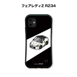 iPhoneグリップケース iPhone各種 車好き GR86 ZN8 ゆうパケット送料