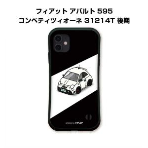 グリップケース スマホケース iPhone15 iPhone14 iPhone13 車好き 祝い 外車 フィアット アバルト 595 31214T 後期 ゆうパケット送料無料｜mkjp