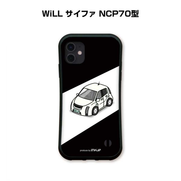 iPhoneグリップケース iPhone各種 車好き WiLL サイファ NCP70型 ゆうパケット...