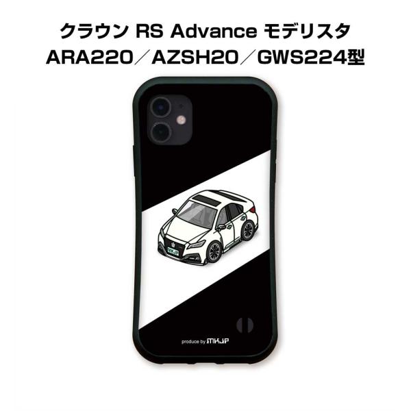 iPhoneグリップケース iPhone各種 車好き クラウン RS Advance モデリスタ A...