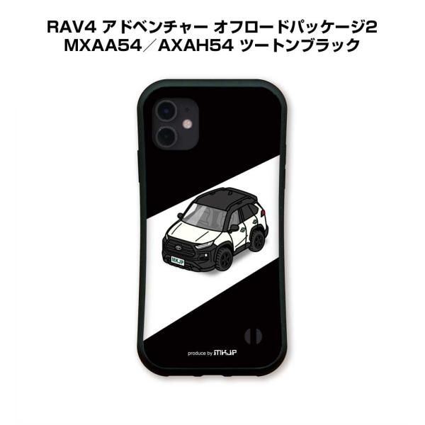 iPhoneグリップケース iPhone各種 車好き RAV4 アドベンチャー オフロードパッケージ...