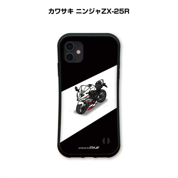 iPhoneグリップケース iPhone各種 車好き カワサキ ニンジャZX-25R  ゆうパケット...