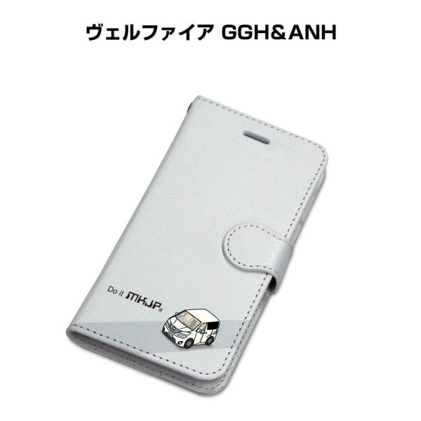 iPhoneケース 手帳タイプ iPhone各種 ヴェルファイア GGH＆ANH ゆうパケット送料無...