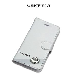 iPhoneケース 手帳タイプ iPhone各種 シルビア S14 前期 ゆうパケット