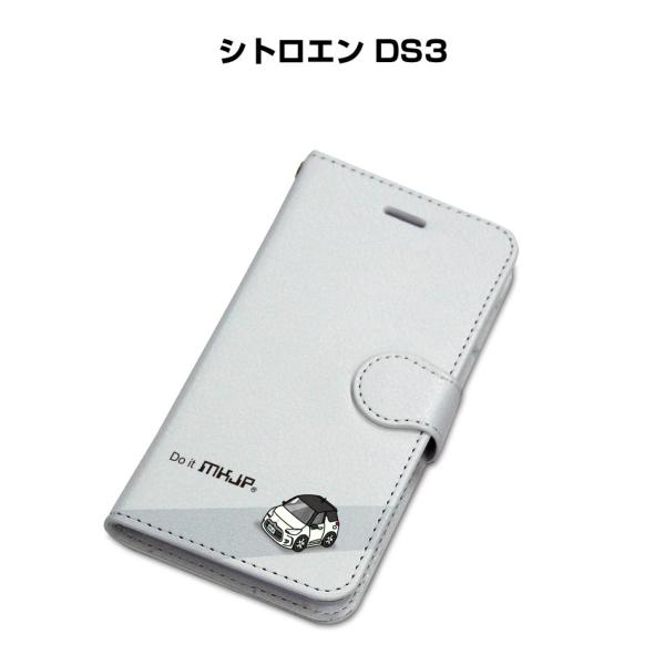 iPhoneケース 手帳タイプ iPhone各種 シトロエン DS3 ゆうパケット送料無料