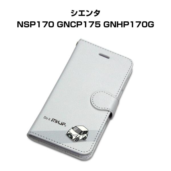 iPhoneケース 手帳タイプ iPhone各種 シエンタ NSP170 GNCP175 GNHP1...