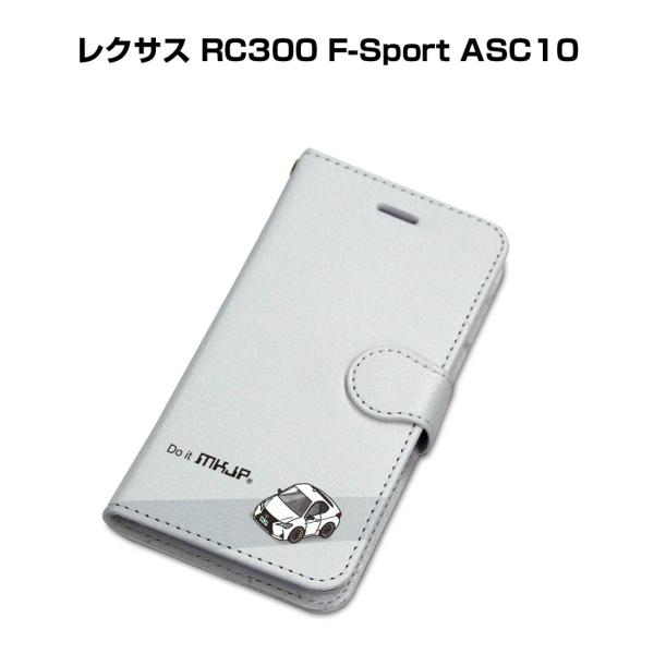 iPhoneケース 手帳タイプ iPhone各種 レクサス RC300 F-Sport ASC10 ...