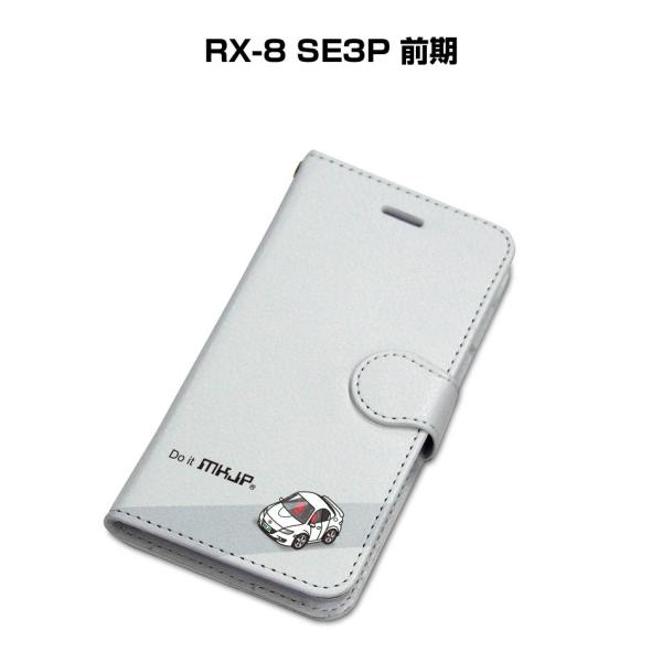 iPhoneケース 手帳タイプ iPhone各種 RX-8 SE3P 前期 ゆうパケット送料無料