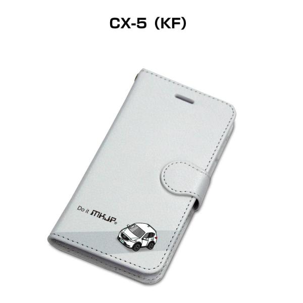 iPhoneケース 手帳タイプ iPhone各種 CX-5 KF ゆうパケット送料無料