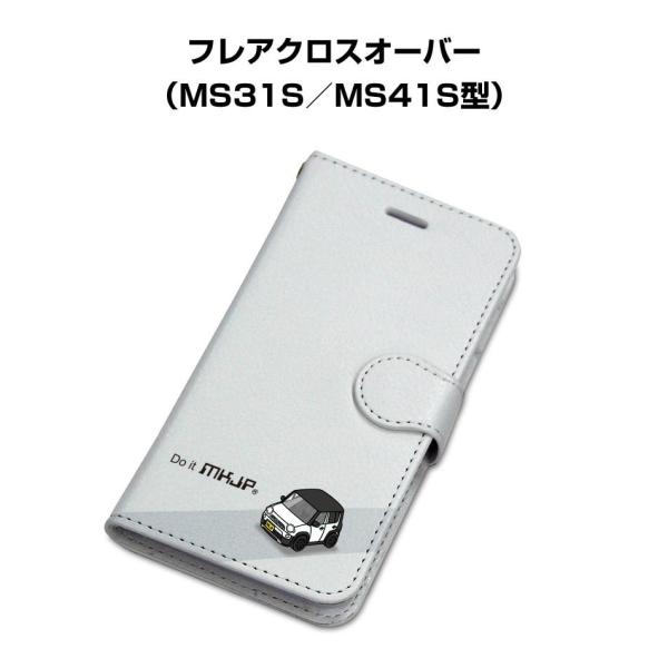 iPhoneケース 手帳タイプ iPhone各種 フレアクロスオーバー MS31S／MS41S型 ゆ...