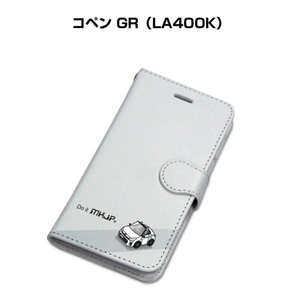 iPhoneケース 手帳タイプ iPhone各種 コペン GR LA400K ゆうパケット送料無料