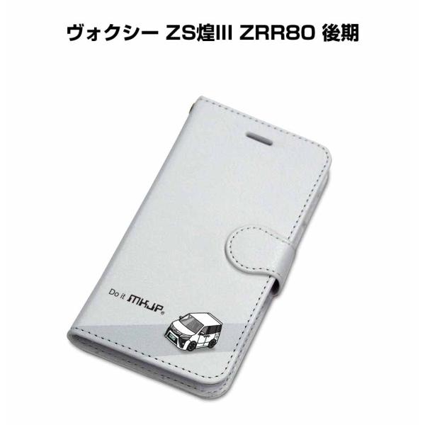 iPhoneケース 手帳タイプ iPhone各種 ヴォクシー ZS煌III ZRR80 後期 ゆうパ...