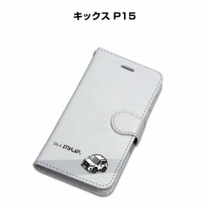 MKJP iPhoneケース 手帳タイプ  iPhone15 iPhone14 iPhone13 iPhone12 ニッサン キックス P15  ゆうパケット送料無料｜mkjp