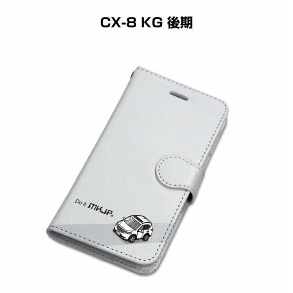 iPhoneケース 手帳タイプ iPhone各種 CX-8 KG 後期 ゆうパケット送料無料