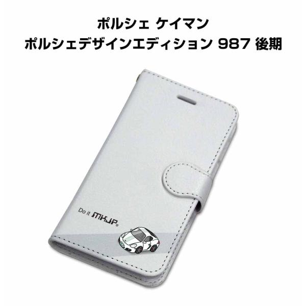 iPhoneケース 手帳タイプ iPhone各種 ポルシェ ケイマン PDE 987 後期 ゆうパケ...