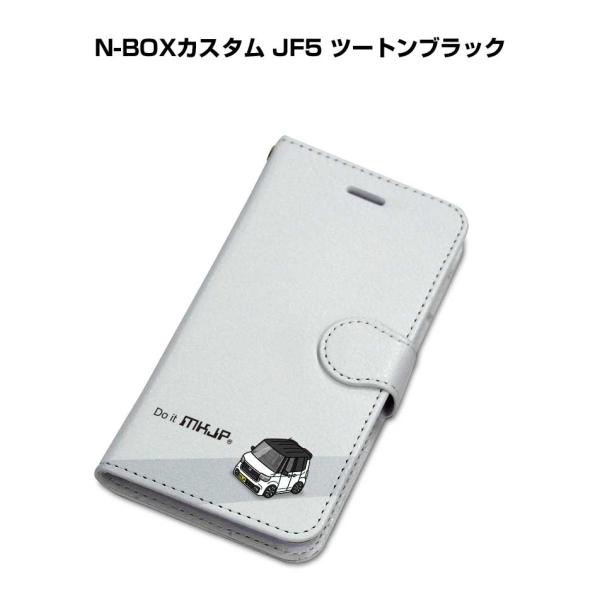 iPhoneケース 手帳タイプ iPhone各種 N-BOXカスタム JF5 ツートンブラック ゆう...