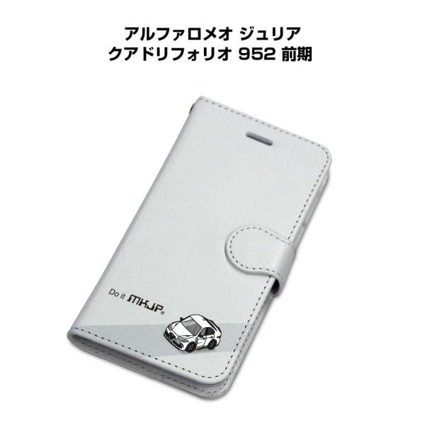 iPhoneケース 手帳タイプ iPhone各種 アルファロメオ ジュリア クアドリフォリオ 952...