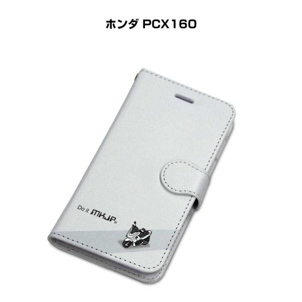 iPhoneケース 手帳タイプ iPhone各種 ホンダ PCX160  ゆうパケット送料無料