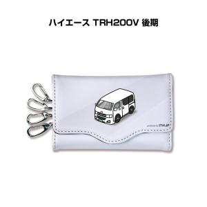 MKJP キーケース イラスト 車好き プレゼント クリスマス 車 メンズ 男性 トヨタ ハイエース TRH200V 後期 ゆうパケット送料無料｜mkjp