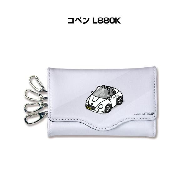 キーケース イラスト 車好き プレゼント 車 メンズ 男性 コペン L880K ゆうパケット送料無料