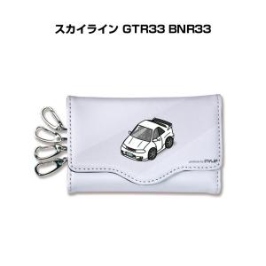 MKJP キーケース イラスト 車好き プレゼント クリスマス 車 メンズ 男性 ニッサン スカイライン GTR33 BNR33 ゆうパケット送料無料｜mkjp