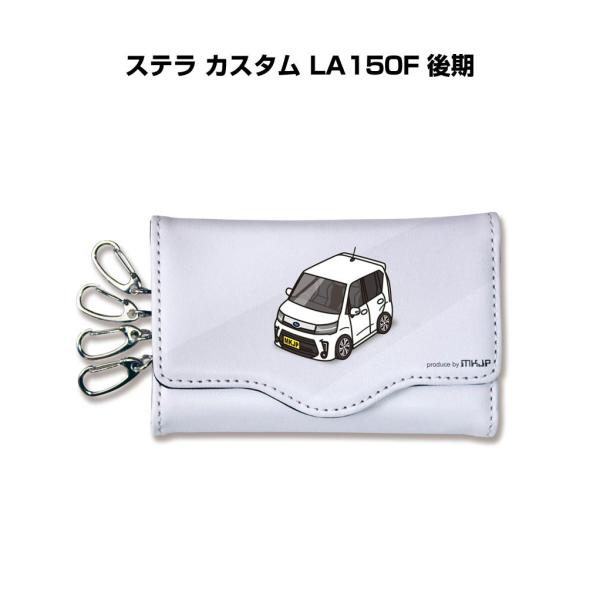 キーケース イラスト 車好き プレゼント 車 メンズ 男性 ステラ カスタム LA150F 後期 ゆ...