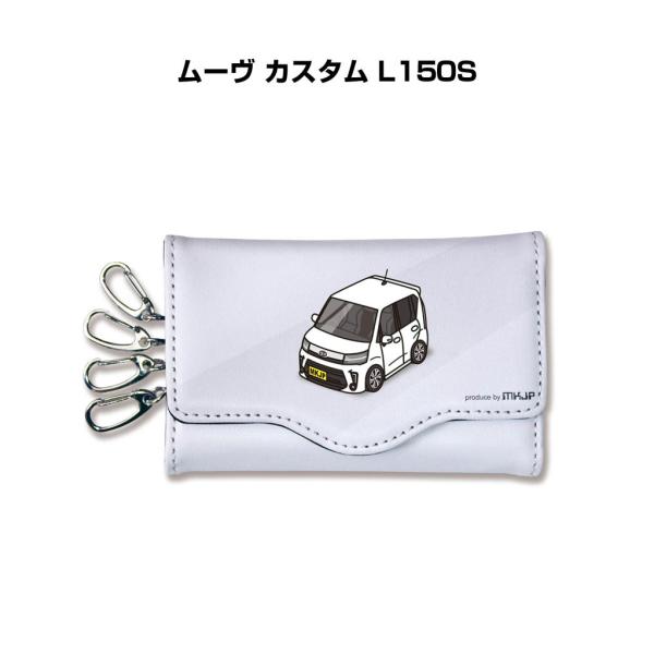 キーケース イラスト 車好き プレゼント 車 メンズ 男性 ムーヴ カスタム L150S ゆうパケッ...